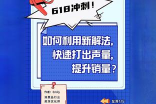 杜兰特：申京是我最喜欢的年轻人 这家伙有两下子